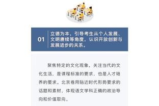 现场球迷用中文高喊C罗！C罗挥手回应！