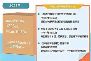 盛赞❗火箭：第一次和丁俊晖比赛他还是孩子 现在是中国斯诺克教父